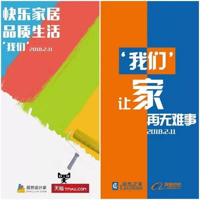 深扒 | 阿里、泰康領投居然之家，130億融資背后汪林朋直言“不是錢的事兒”