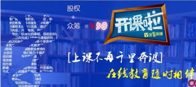 實業(yè)王者跨界投資 他們憑什么在資本市場再創(chuàng)傳奇？