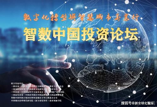 全球特色小鎮(zhèn)聯(lián)盟攜手大有數(shù)字泰憑實業(yè)，共促數(shù)字化轉(zhuǎn)型與鄉(xiāng)村振興