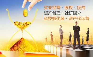 中萬(wàn)環(huán)球?qū)崢I(yè)投資 跨領(lǐng)域?qū)嶓w經(jīng)濟(jì)的多維布局與實(shí)踐路徑